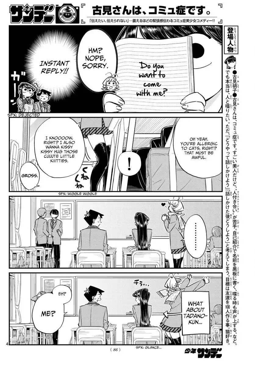 Komi-san wa Komyushou Desu Chapter 81 4